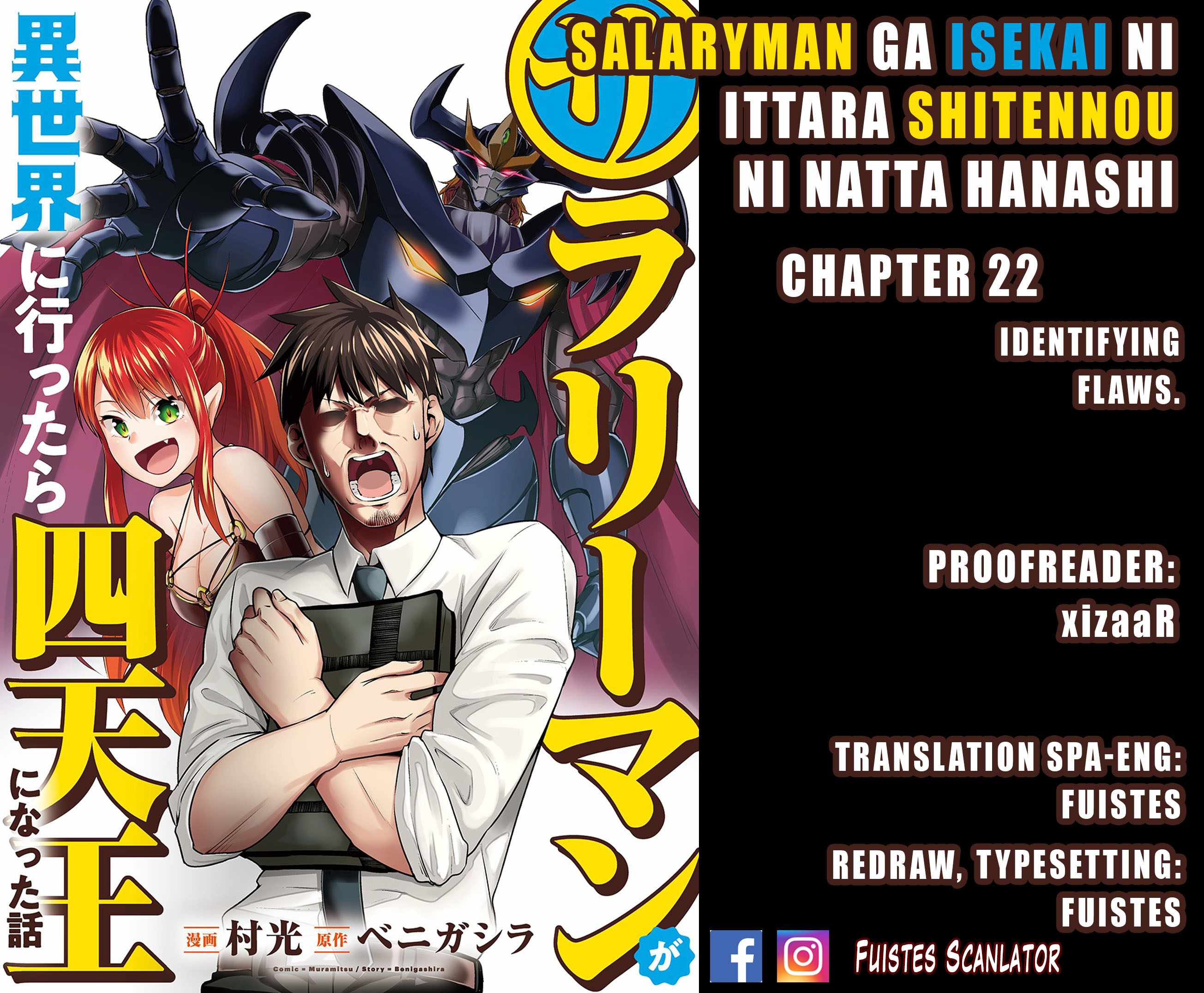 Salaryman ga Isekai ni Ittara Shitennou ni Natta Hanashi Chapter 22 1